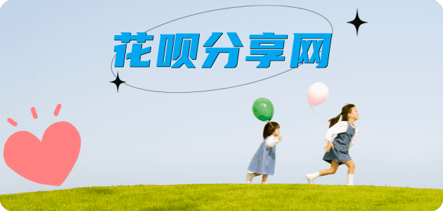 刷卡套现信用卡接单平台☀️诚信信用卡24小时在线靠谱商家推荐